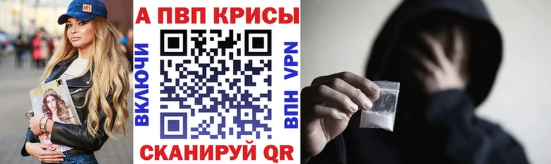 Alfa_PVP СК  наркошоп  Щёлково 