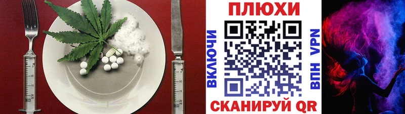 Печенье с ТГК конопля  Щёлково 