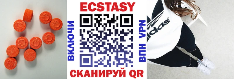 ЭКСТАЗИ 280 MDMA  ссылка на мегу маркетплейс  Щёлково 