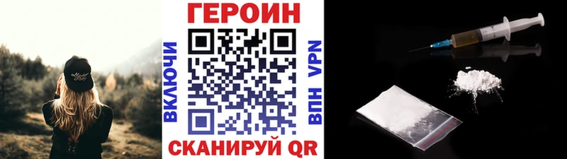 darknet состав  Щёлково  ГЕРОИН хмурый 