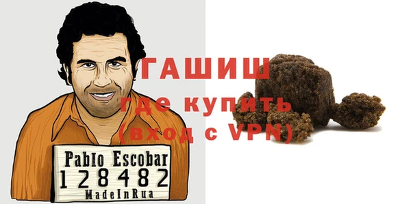 гашик Алзамай