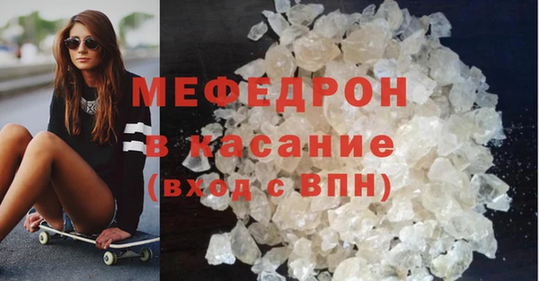 спайс Пестово