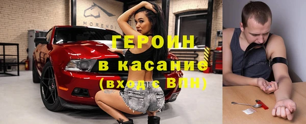кокаин премиум Абинск