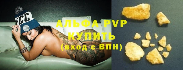амф Абдулино