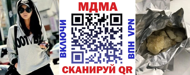 хочу наркоту  Щёлково  ссылка на мегу   MDMA VHQ 