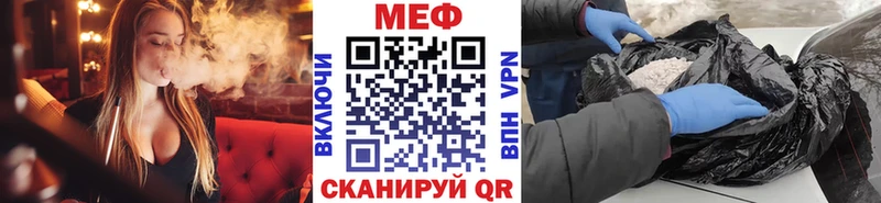 Меф VHQ  Щёлково 